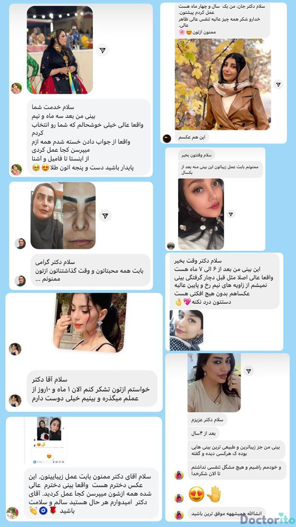 نظرات در مورد دکتر محمد مهدی ده بزرگی