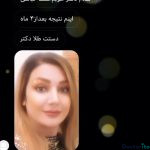 نظرات درمورد عمل دکتر سجاد آرمان فر