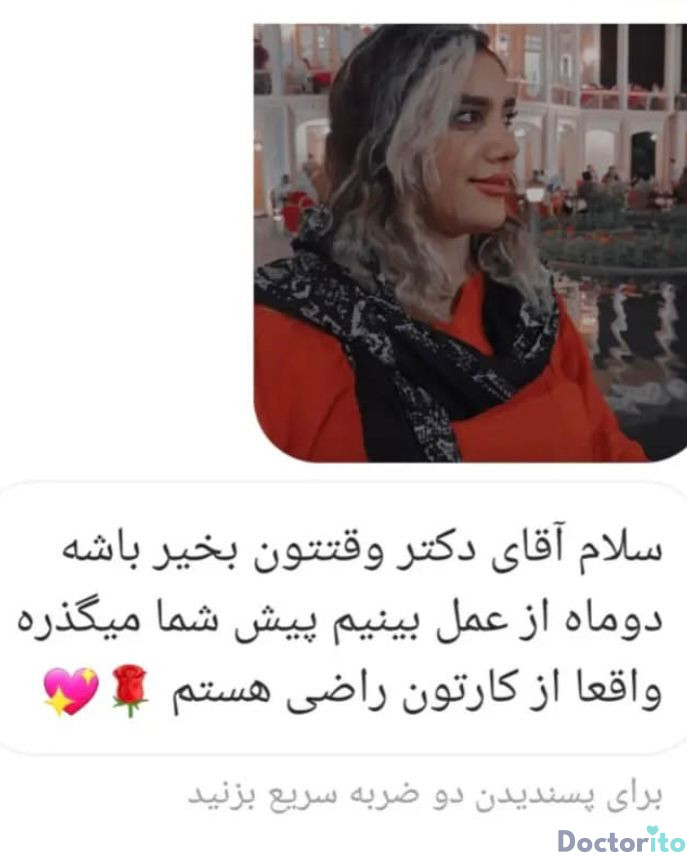 نظرات در مورد دکتر محمد بلاغی جراح بینی شیراز (5)