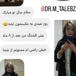 نمونه عمل بینی سید محمد طالب زاده2