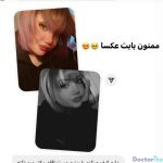 نمونه عمل بینی سید محمد طالب زاده4