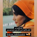 نمونه عمل بینی سید محمد طالب زاده6