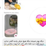 نمونه عمل بینی سید محمد طالب زاده5