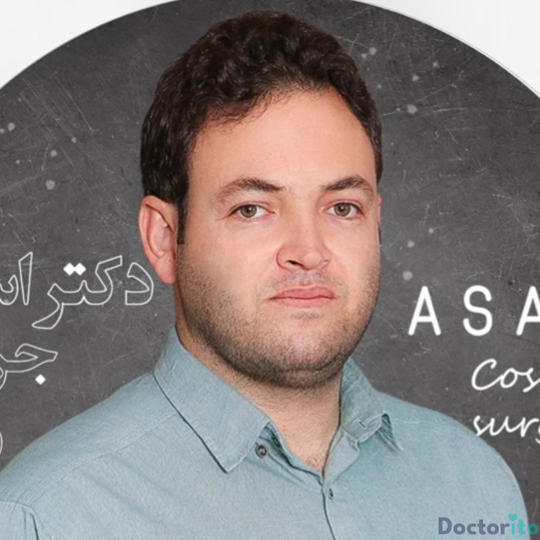 دکتر محمدعلی اسدی