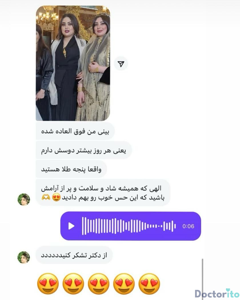 نظرات در مورد دکتر امید زرگرانی 7
