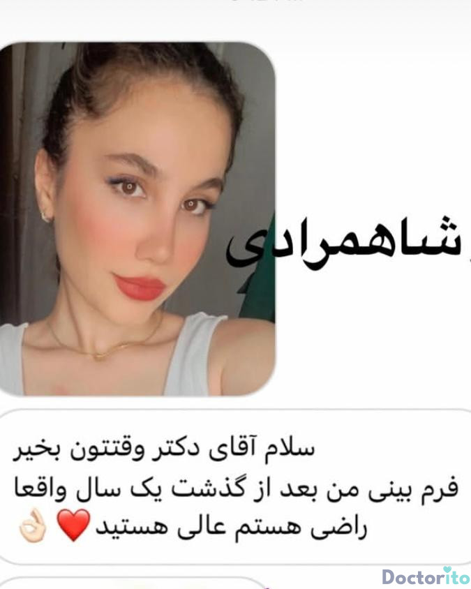 نظرات در مورد دکتر شهریار شاهمرادی (5)