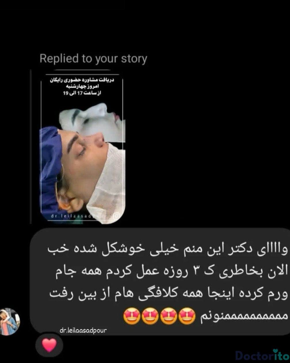 نظرات در مورد دکتر لیلا اسدپور (1)