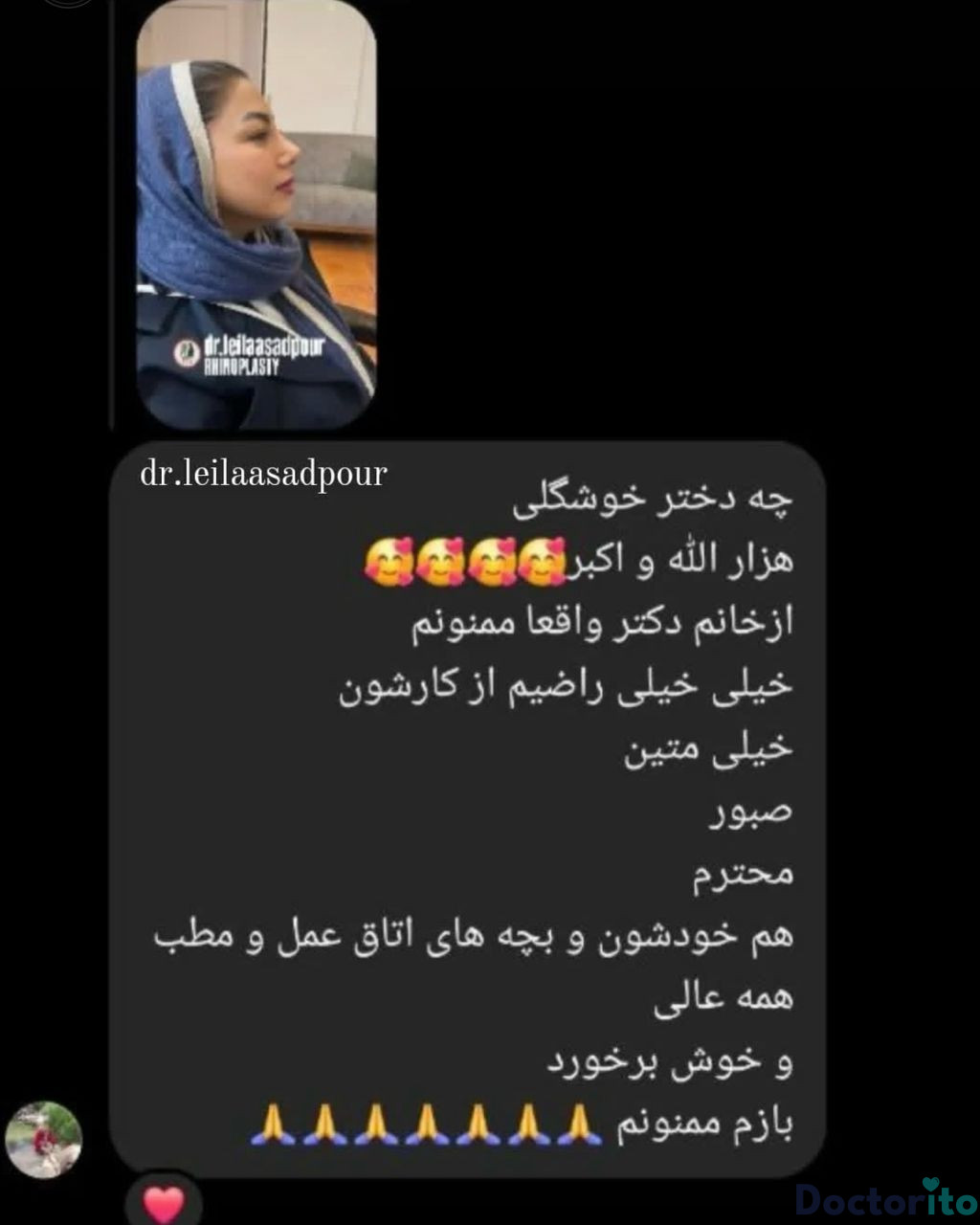 نظرات در مورد دکتر لیلا اسدپور (2)