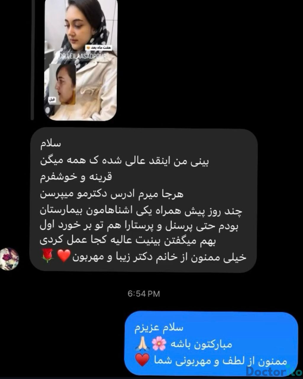 نظرات در مورد دکتر لیلا اسدپور 4
