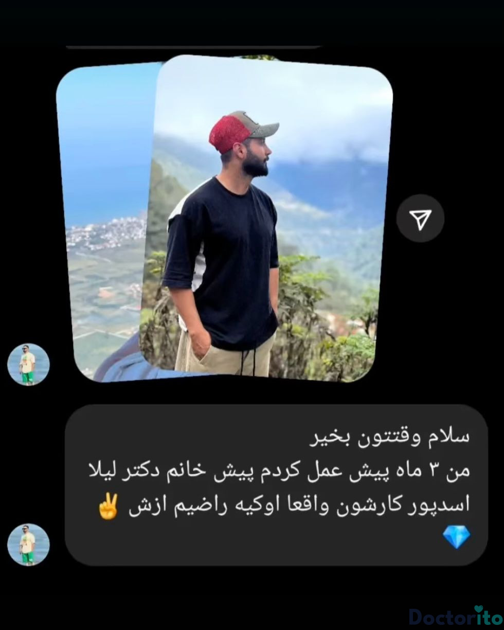 نظرات در مورد دکتر لیلا اسدپور (6)